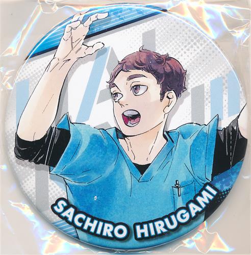 昼神幸郎 まとめ売り｜昼神幸郎 まとめ売り ハイキュー ハイキュー