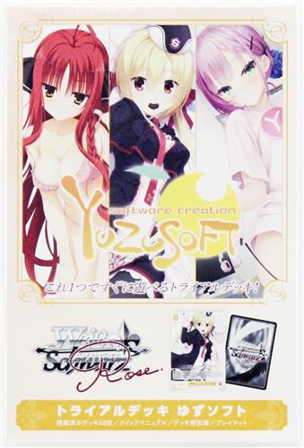 ヴァイスシュヴァルロゼ ゆずソフト 8宝デッキ フルホイル ヴァイス