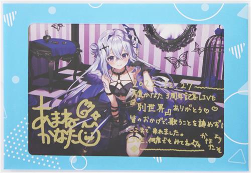 ホロライブ天音かなた直筆メッセージ箔押しサイン入ポストカード☆う