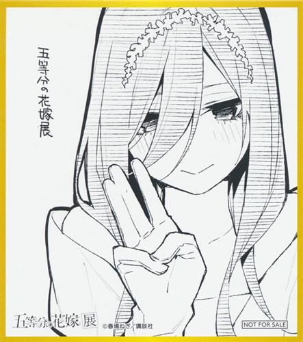 ガガイモはすみやこ会場限定品大色紙色紙個展限定イラスト