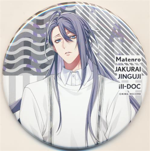 本日限定価格】ヒプマイ 缶バッジ 神宮寺寂雷 30点 ヒプノシスマイク