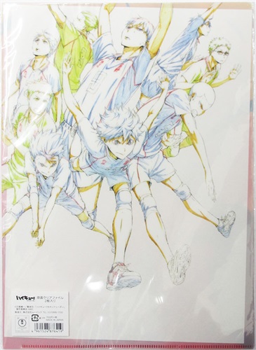 ハイキュー!! 原画クリアファイルセット 【ハイキュー!! アニメ原画展