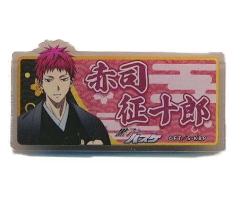 黒子のバスケ 赤司征十郎 GIGO コラボカフェ 缶バッジ ～和装ver