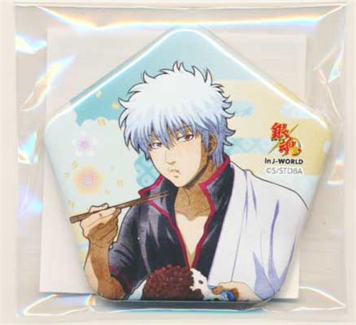 銀魂 j-world 銀魂 J-WORLD 万事屋ラリー 特典缶バッジ 坂田銀時 完結