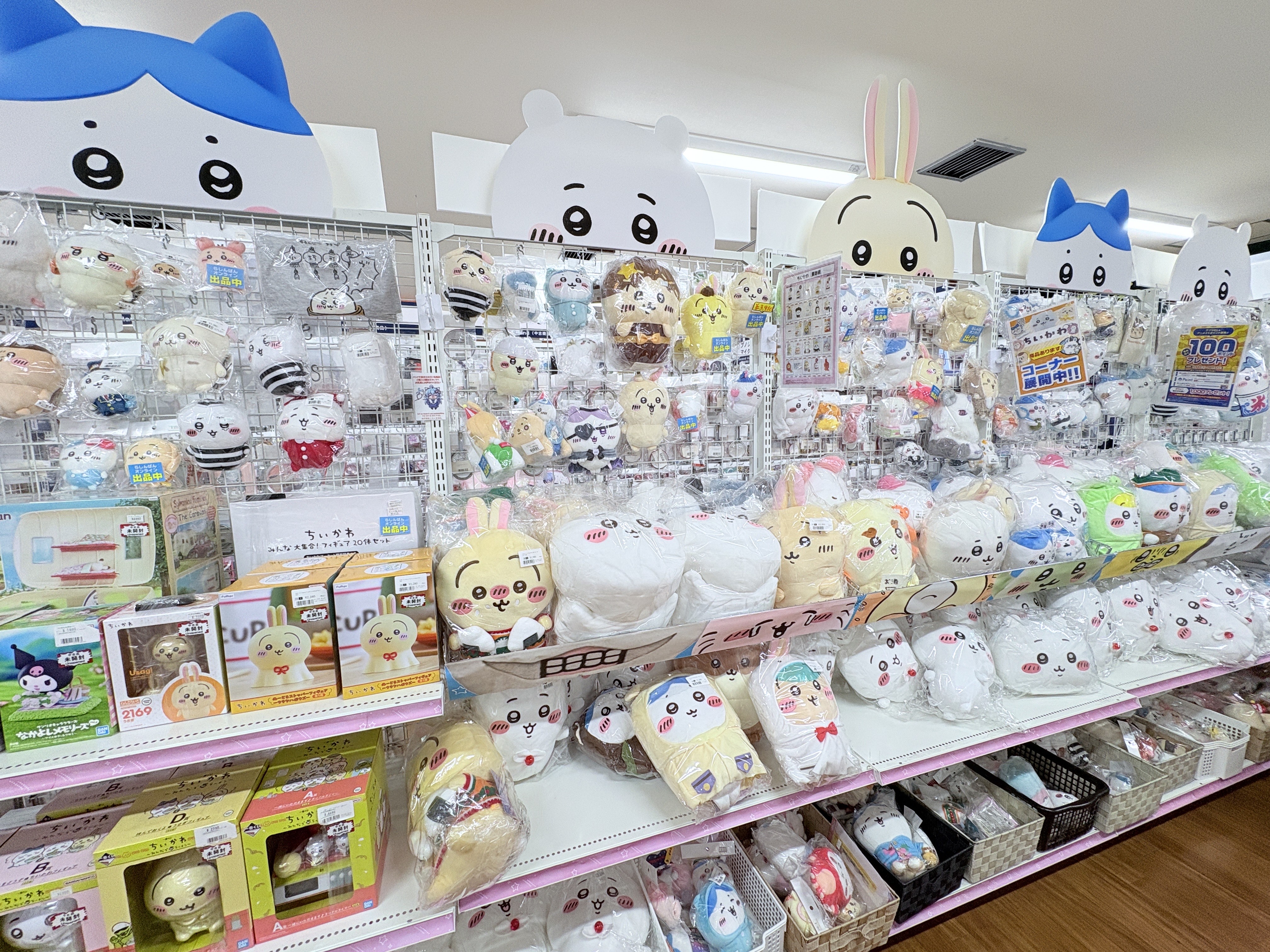 ちいかわ ぬいぐるみ グッズ まとめ売り 11点セット ちいかわ