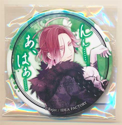 DIABOLIK LOVERS ディアラバ アヤト ホロ 死の祝祭 中国 DIABOLIK