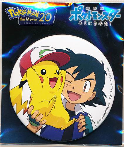 ポケモン 缶バッジ キミにきめた サトシ ピカチュウ Amazon