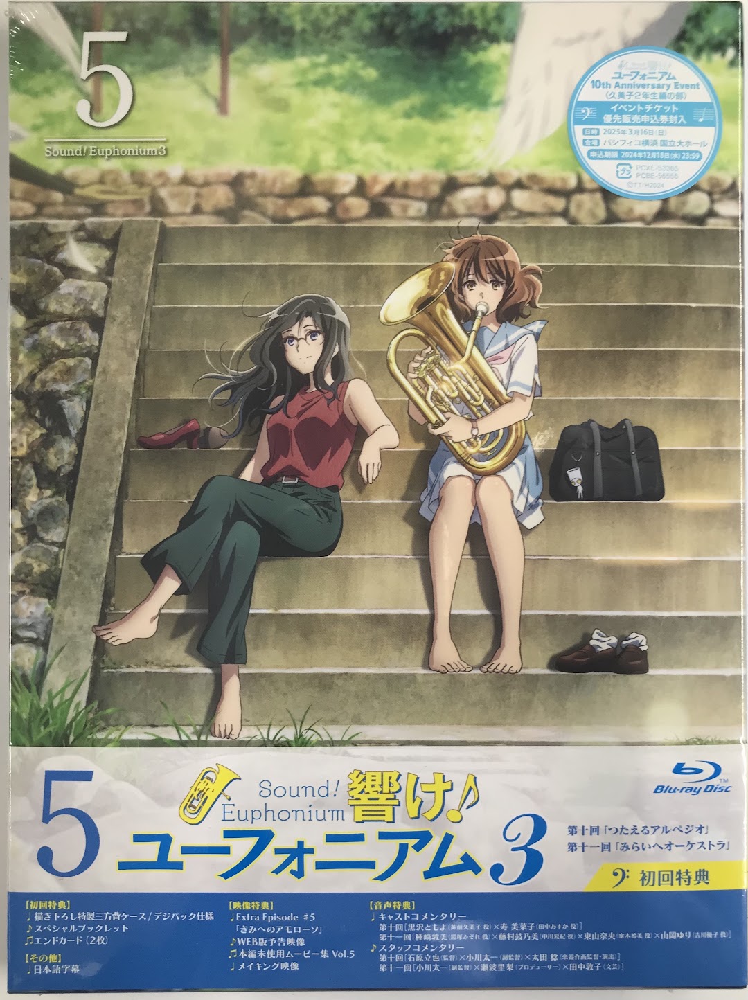 非売品】響けユーフォニアム 届けたいメロディ 販促ポスター 劇場版