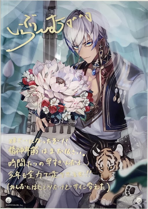 イブラヒム 缶バッジ ホワイトデー 66個 セット まとめ売り イブラヒム