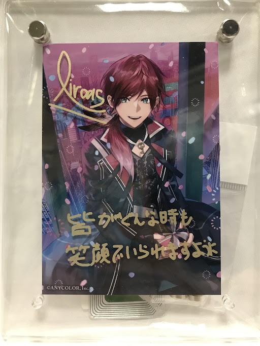 ローレン・イロアス 誕生日グッズ 2023 フルセット Amazon.co.jp