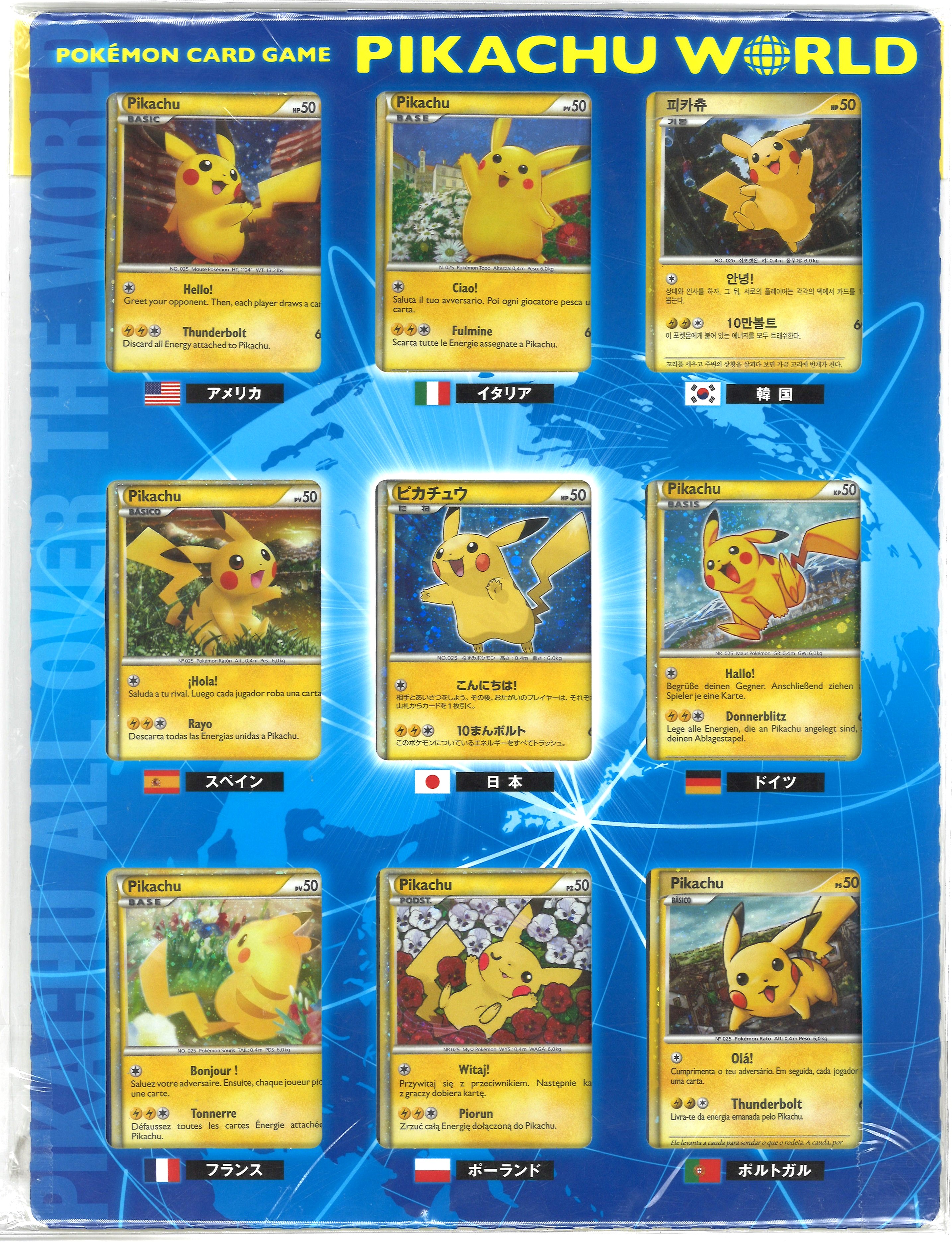 ポケモンカード nagaba イーブイ プロモ コンプ 9枚セット yu nagaba