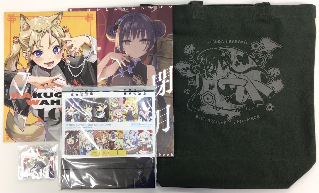 c105 直筆サイン入り けんけん けんけんぱ コミケ 新刊セット けんけん