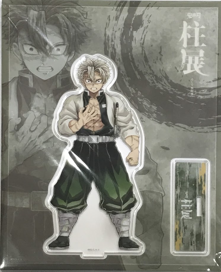 鬼滅の刃 柱展 コレクションフォト 冨岡義勇 グッズ情報【キー