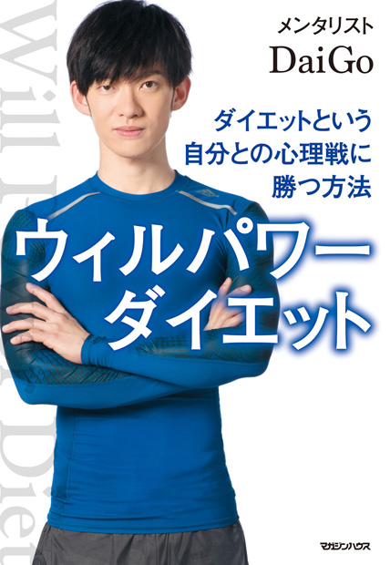 H*o様 メンタリスト DaiGo O(β) Suvin Gold Tシャツ ブ O(β)