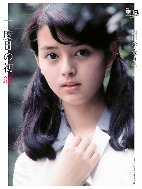 フジカラー写真額「ユルブリンナーさんパネル」＆岡田奈々さんポスター