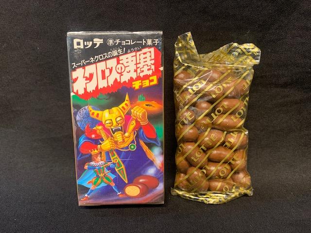 ネクロスの要塞チョコ ロッテ ネクロスの要塞チョコロッテ ネクロスの