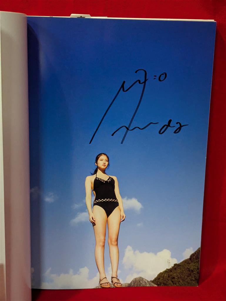 本日限定】直筆サイン入り 今田美桜 写真集 Yahoo!オークション - 直筆