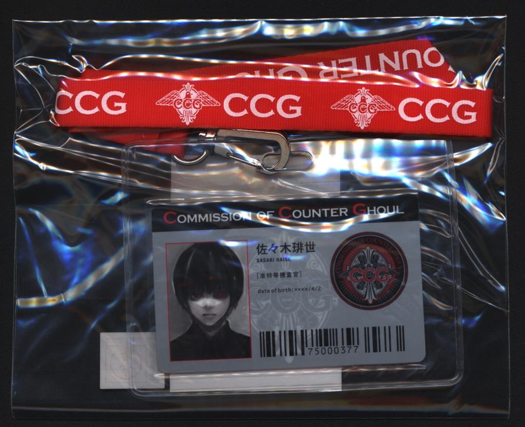東京喰種 アニメイト限定特典 IDパスケース 東京喰種 IDパス&パス
