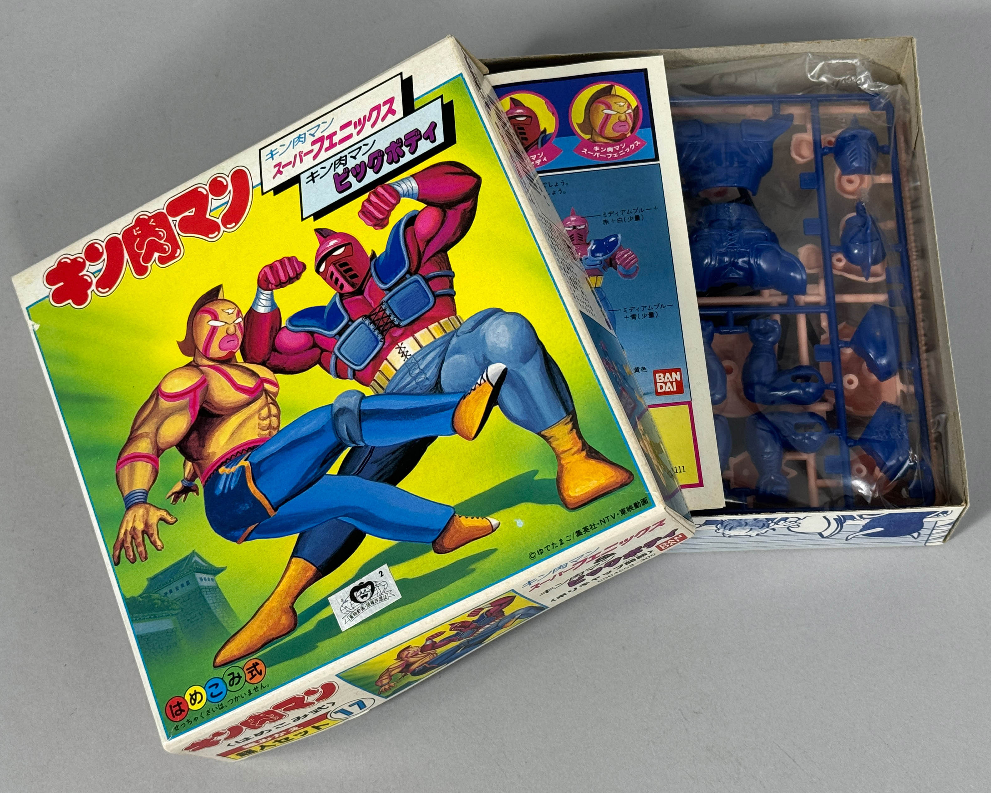 1176] 超人セット17 キン肉マン スーパーフェニックスVSキン肉マン