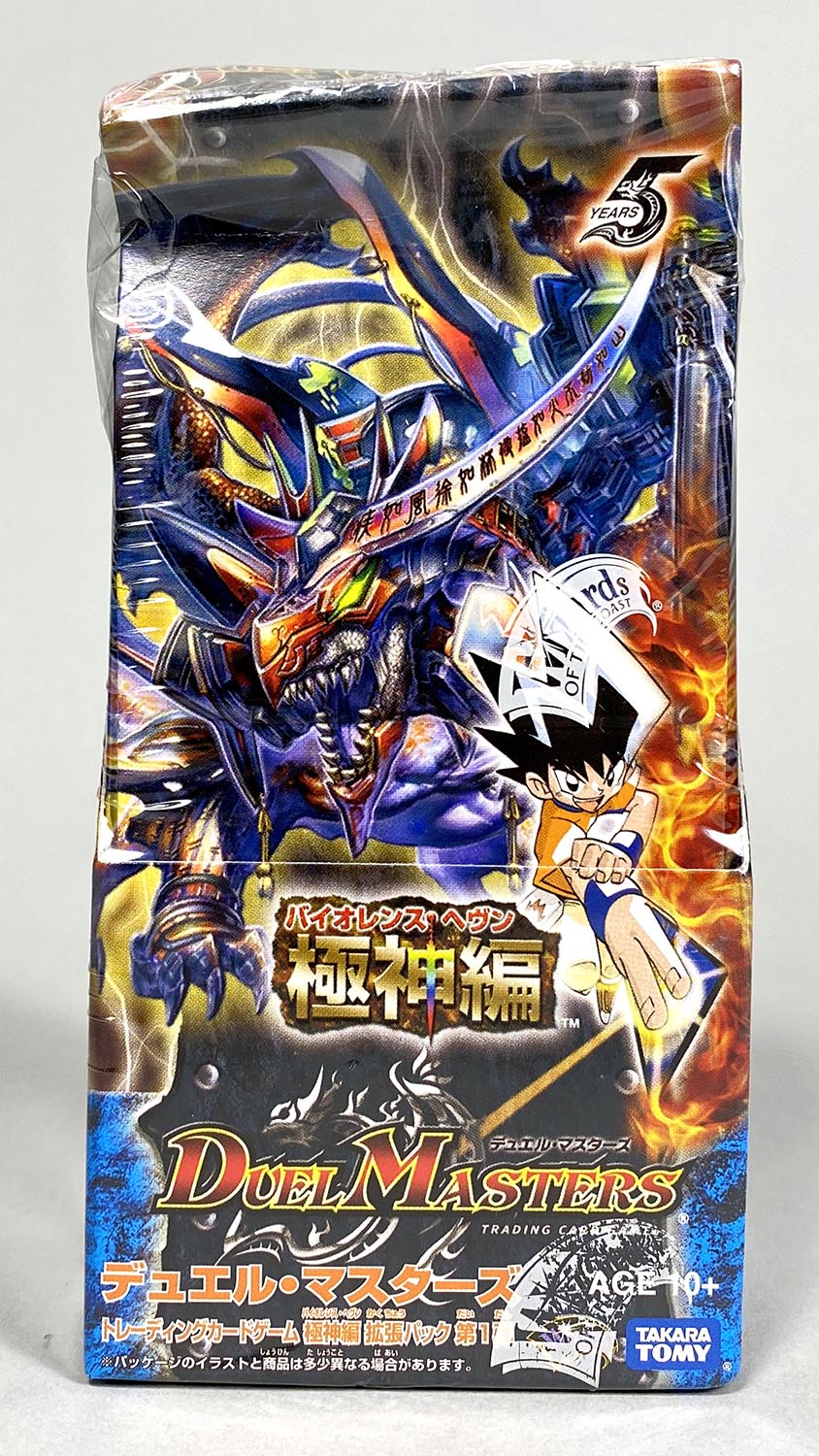 デュエマ DM-27 極神編 完全極神 パーフェクトヘヴン 未開封BOX 値下げ可】