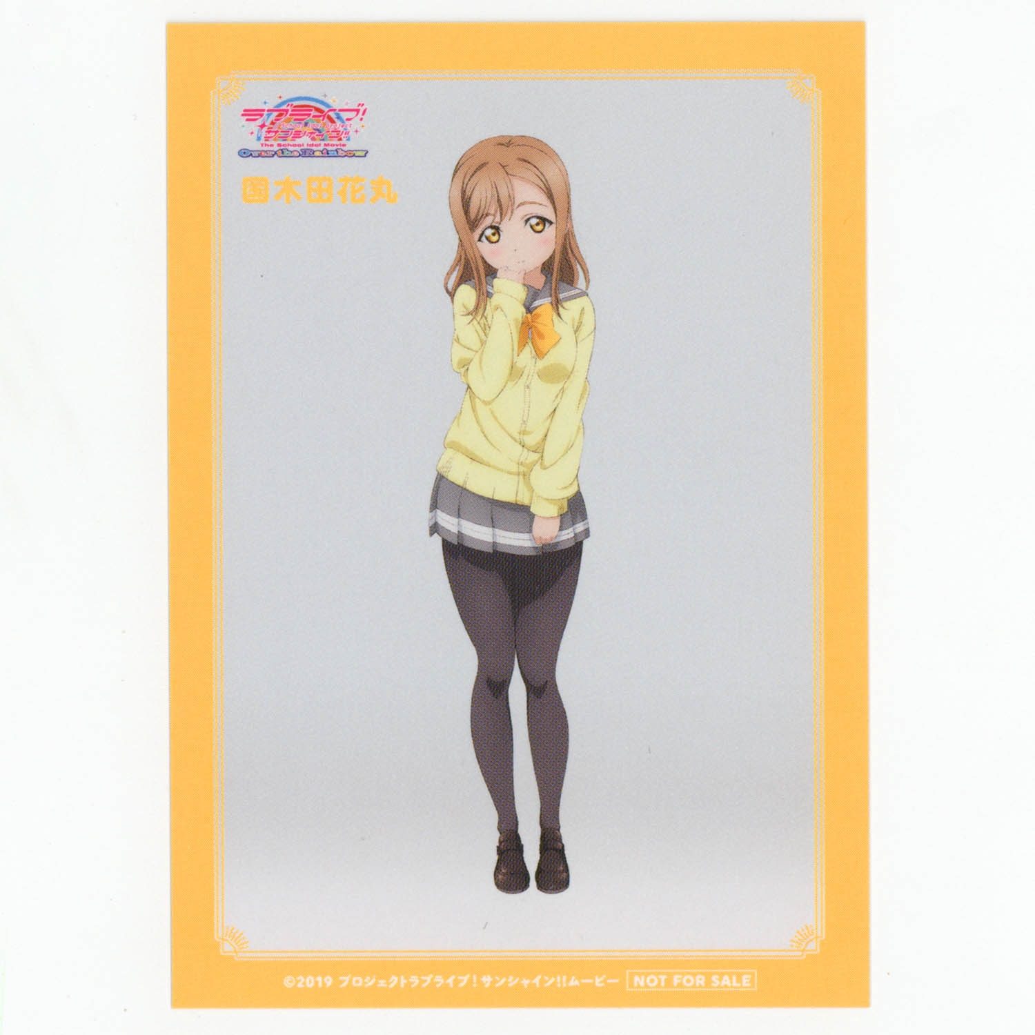 高槻かなこ 直筆サイン入りアクリルスタンド ラブライブ 国木田花丸