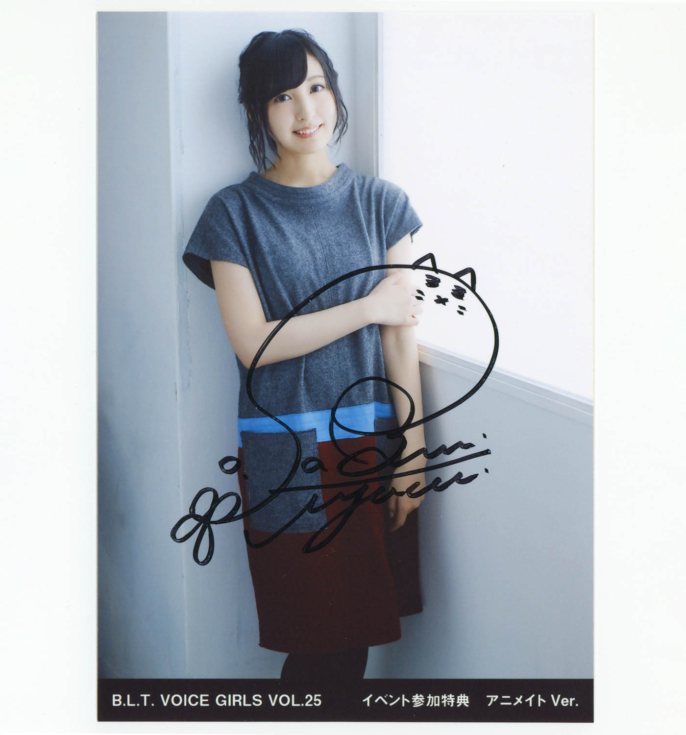 PSA10 Lycee リセ SSP 佐倉雨音 サイン 【公式通販】