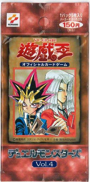 PSA9、未開封パック鑑定】遊戯王 vol.4 未開封パック 初期 第一期 PSA9