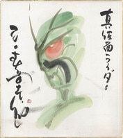 まんだらけオークション