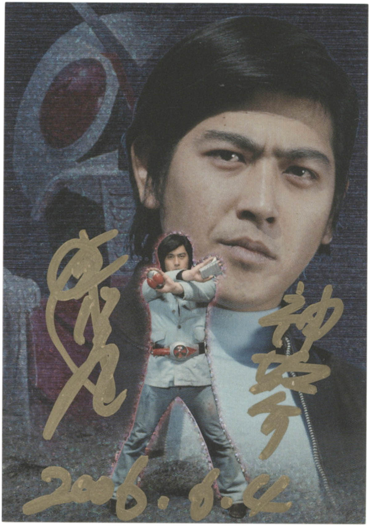 仮面ライダーX 神敬介 ( 速水亮 )直筆サイン入りライダーヒーロー