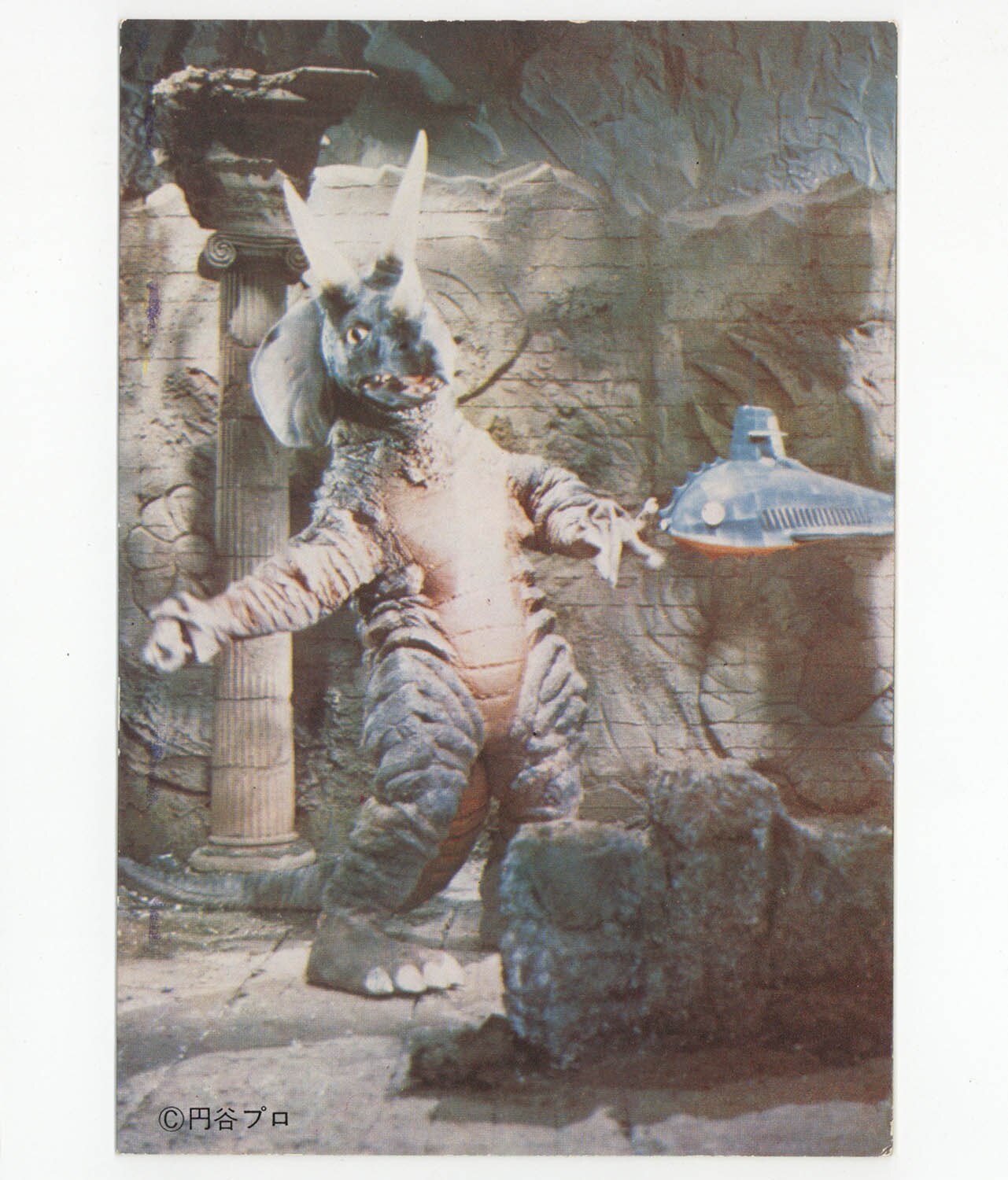 2708] ファイヤーマン ブロマイド(11)ドリゴン3本角怪獣