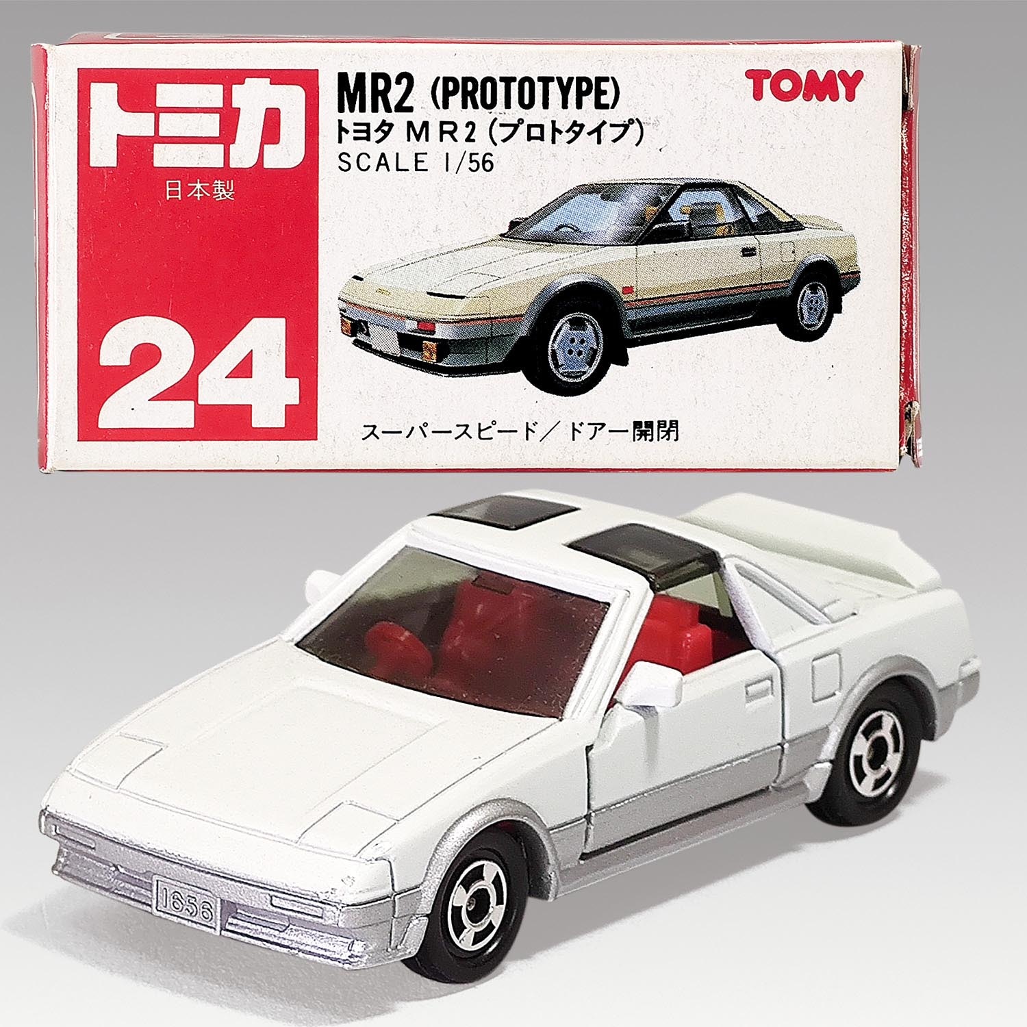 トミカ MR2 (PROTOTYPE) トヨタ トミカ MR2 (PROTOTYPE) 1/56 24-4-1