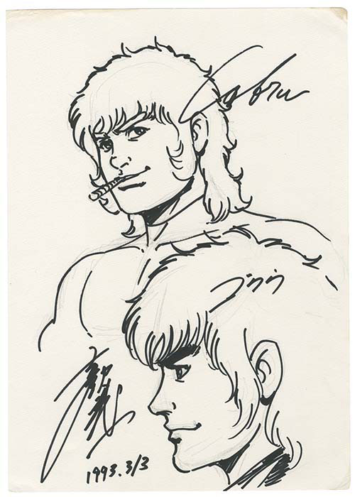 寺沢武一 ゴクウ 直筆イラストサイン色紙 寺沢武一 ゴクウ 直筆