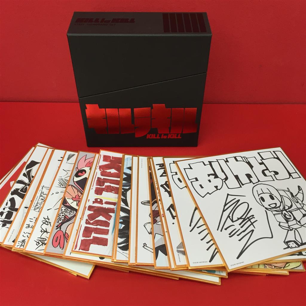 キルラキル スタッフサイン入り複製色紙 全巻購入特典 KILL la KILL