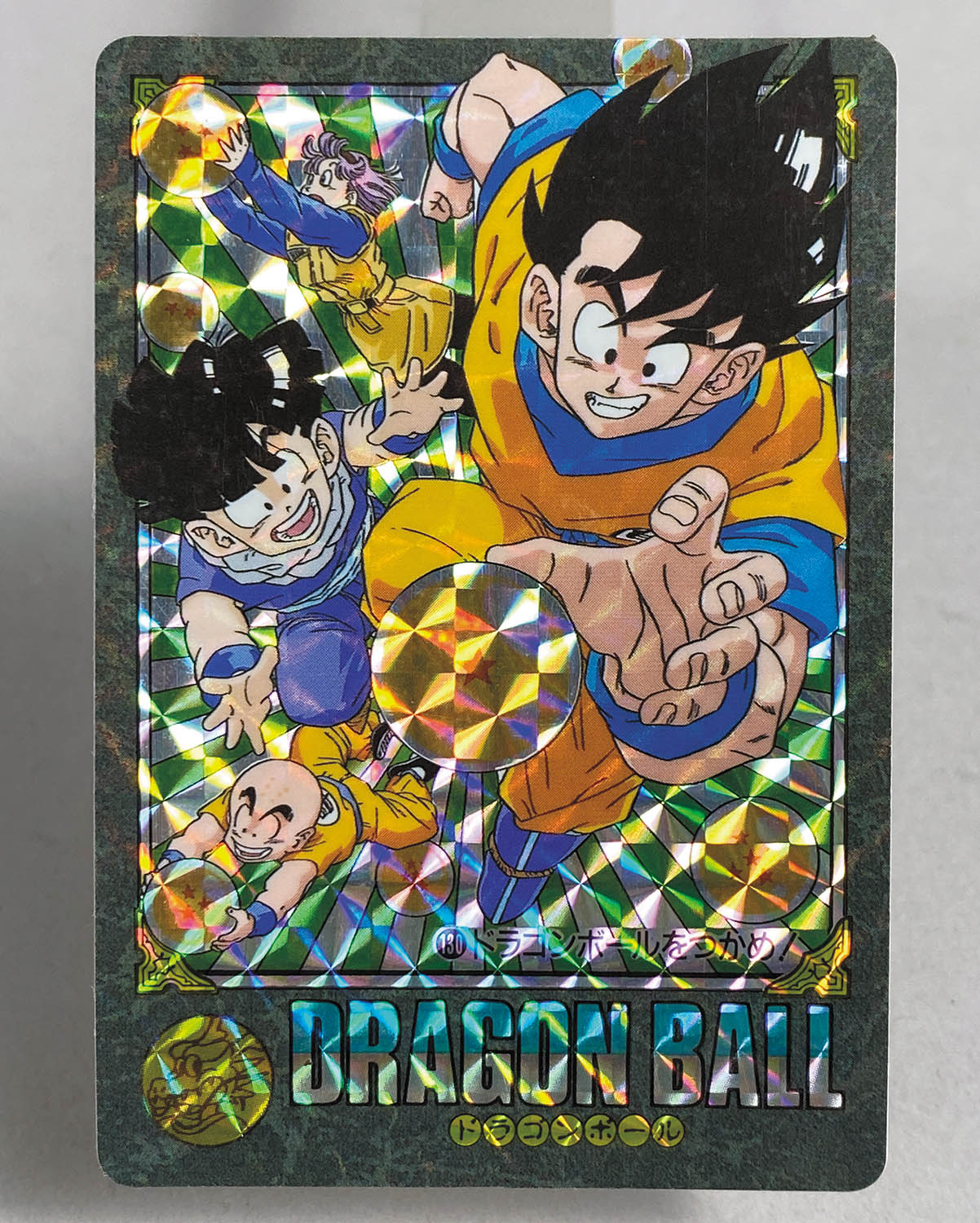 ドラゴンボール ビジュアルアドベンチャー PSA鑑定品(日本支社) 4枚
