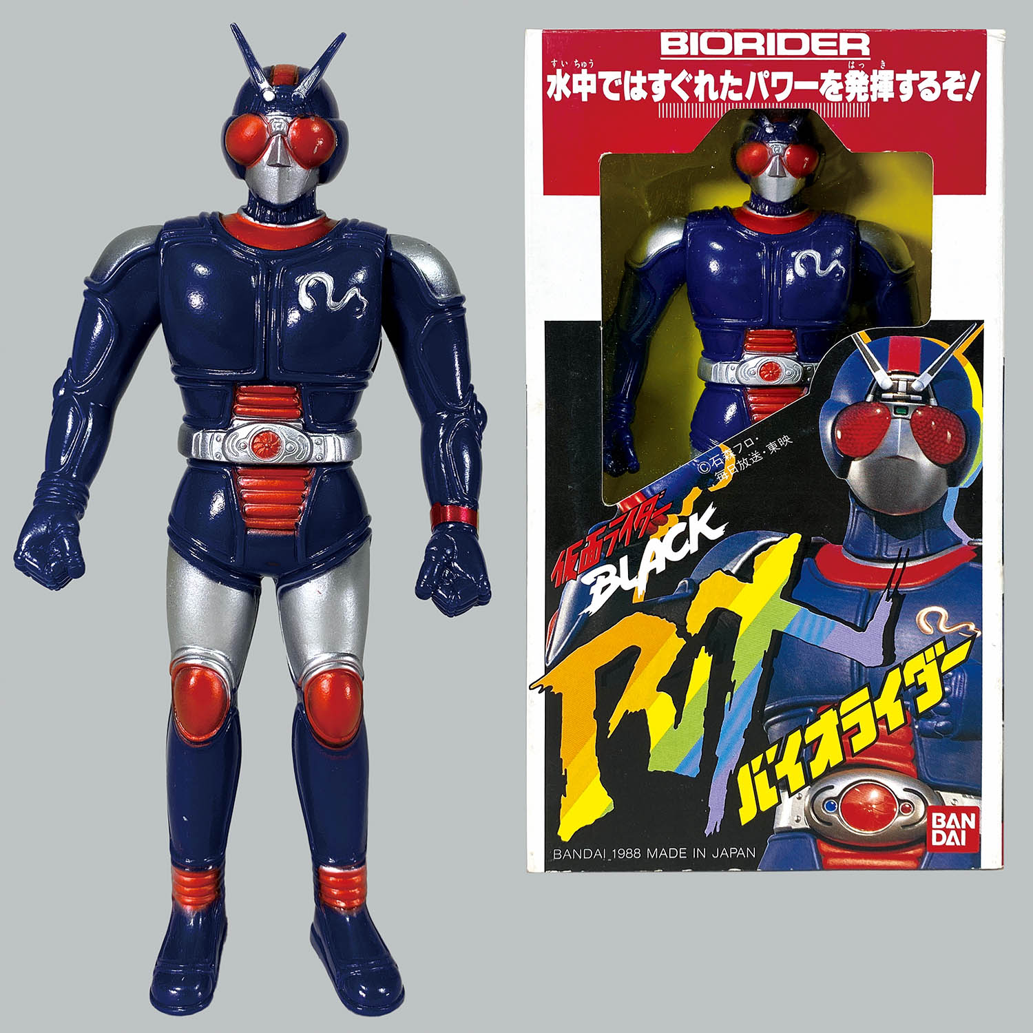 明治チョコスナック仮面ライダーブラックRX第2弾バイオライダー立ち姿