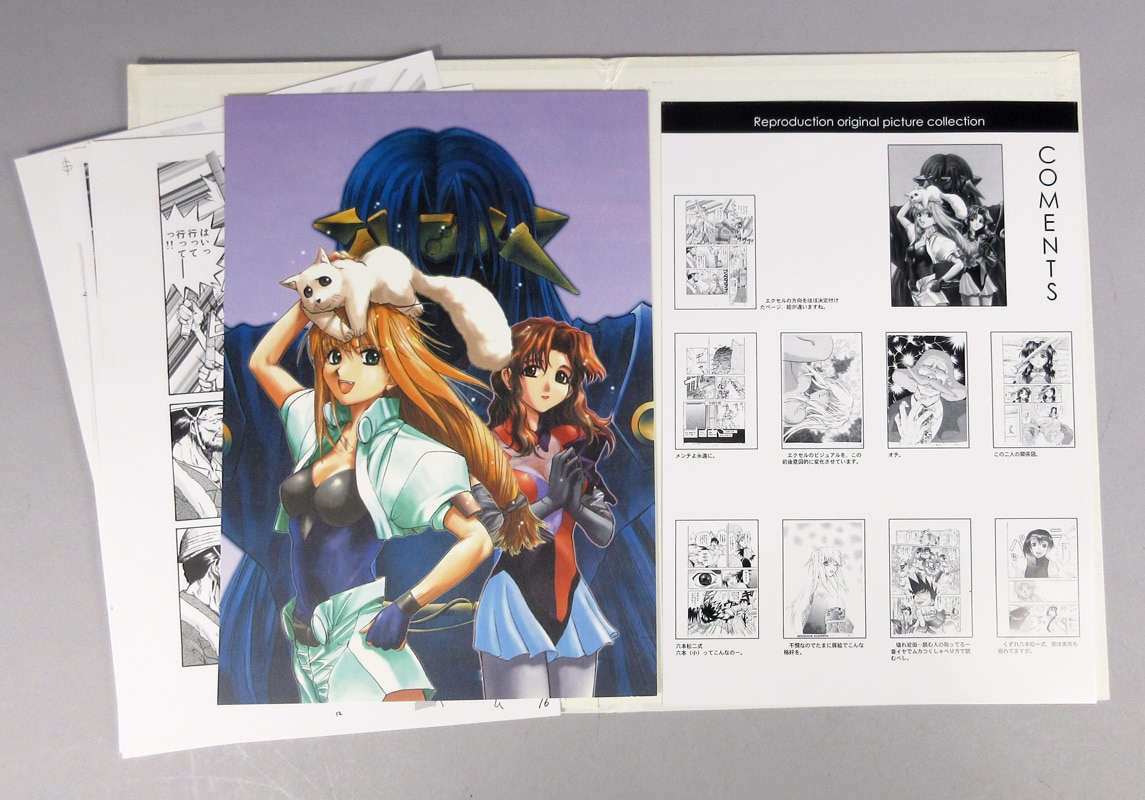 六道神士 複製原稿「エクセル・サーガ」