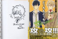 3202] 田中宏 直筆イラストサイン本「BAD BOYS」8巻