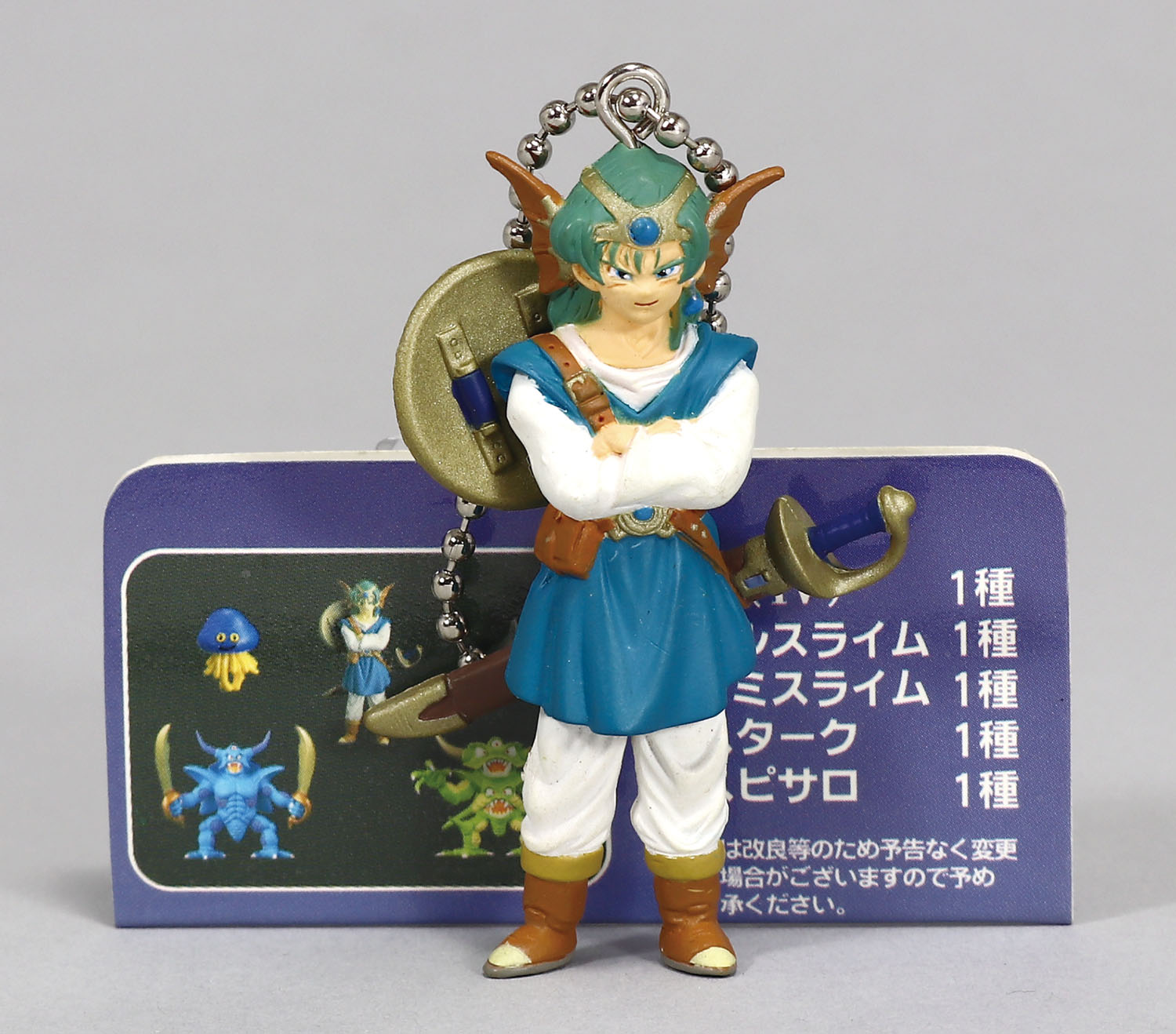 ドラゴンクエスト コレクションキーホルダー 勇者 ドラゴンクエスト
