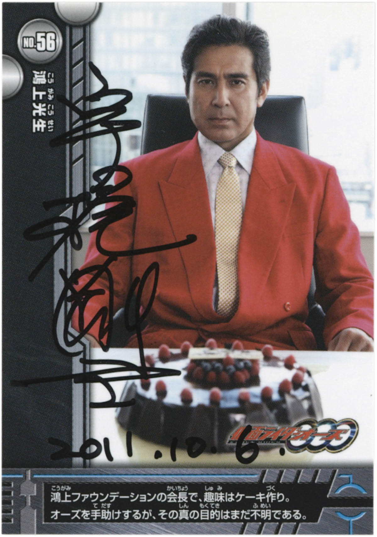 AAA 直筆サイン入り非売品ポスター負けない心 AAA 直筆サイン入り