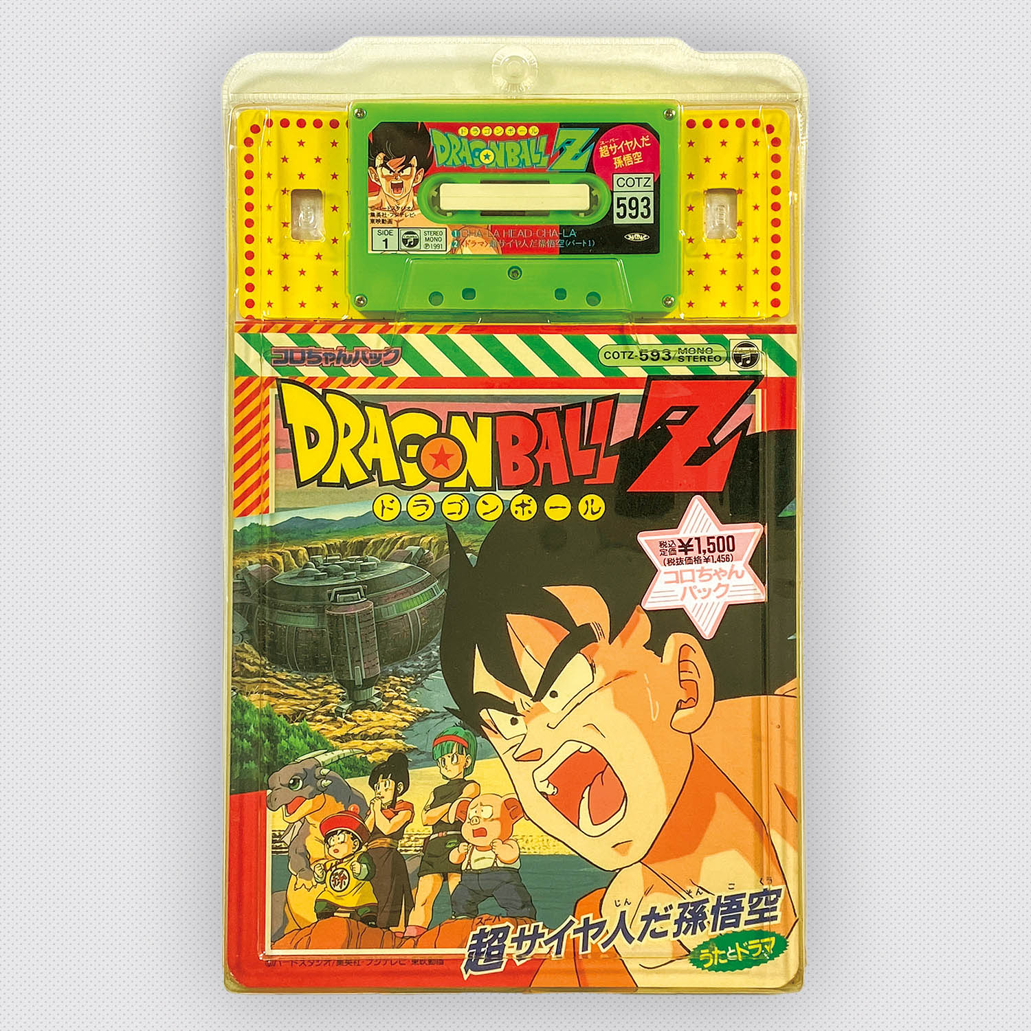 ドラゴンボールZ PPカード 26弾 これが超サイヤ人3だ!!1158