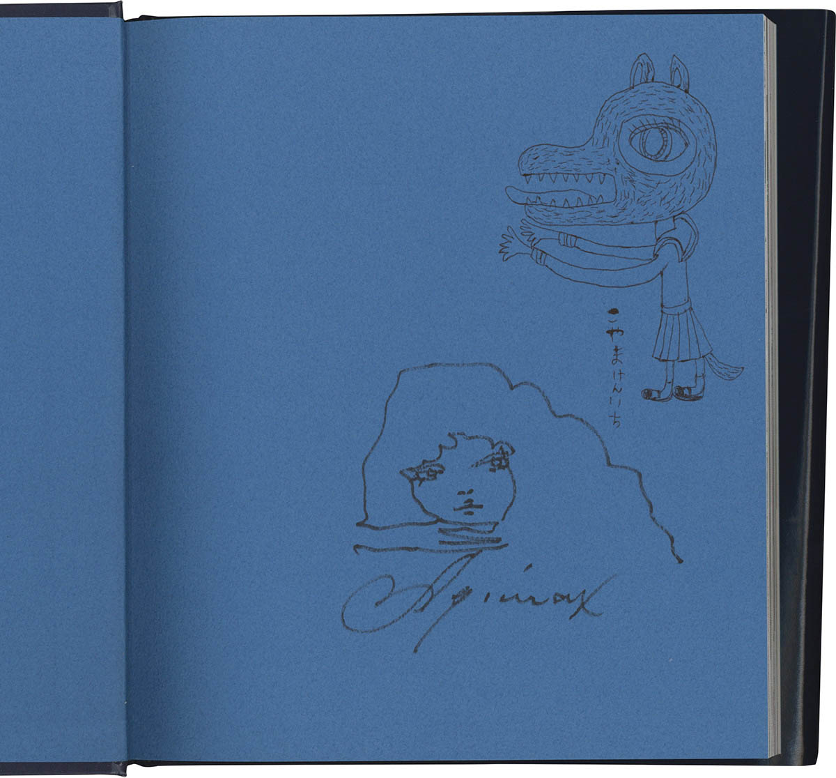 宇野亜喜良の55年前のイラスト入り直筆サイン 宇野亜喜良の