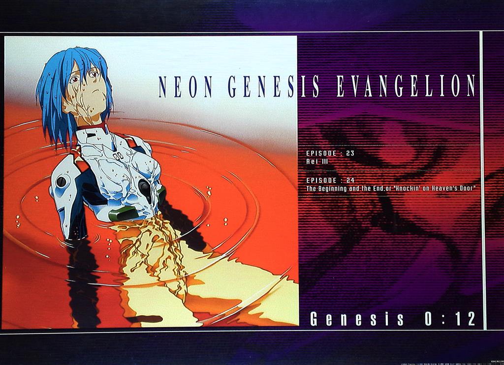 エヴァンゲリオン 映画ポスター 5点セット エヴァンゲリオン 映画