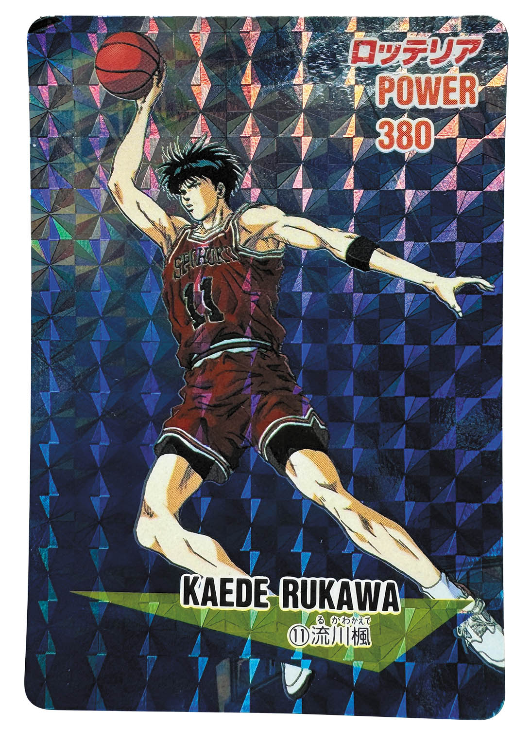 スラムダンク ポスター ロッテリア THE FIRST SLAM DUNK』映画