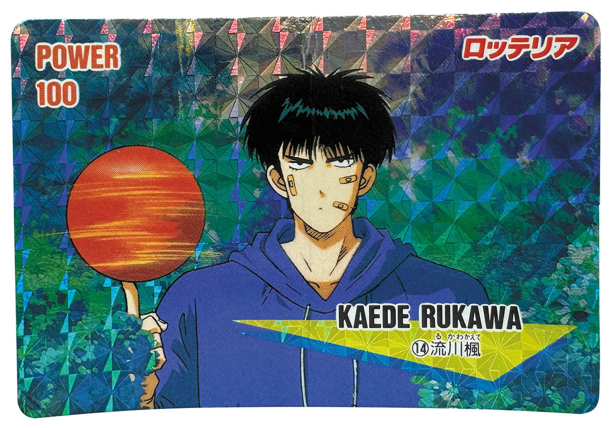 スラムダンク カードダス マスターズ No.26.27.28.29 4枚セット 【公式