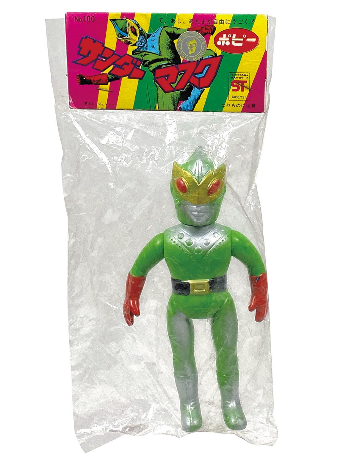 サンダーマスク 無版権品 ポピー風彩色スプレー 現状渡し 面取れ