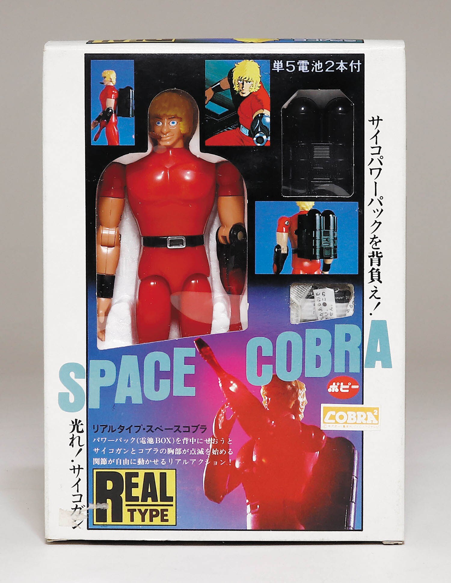 コブラ -ザ・サイコガン- 1 [DVD] スペースコブラ ザ.サイコガン