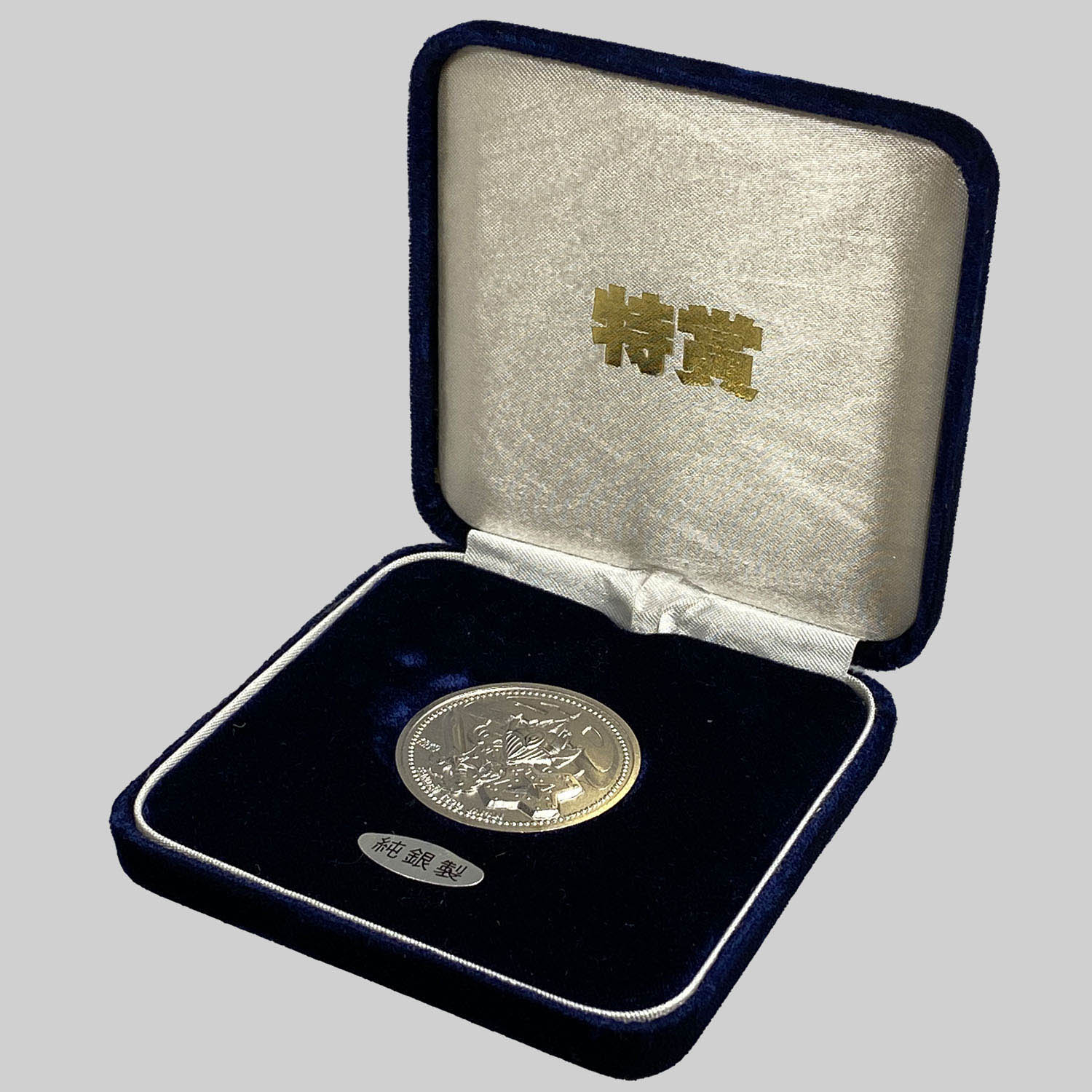 非売品 1990 SDガンダム ギンギンキャンペーン 特賞 騎士ガンダム 純銀