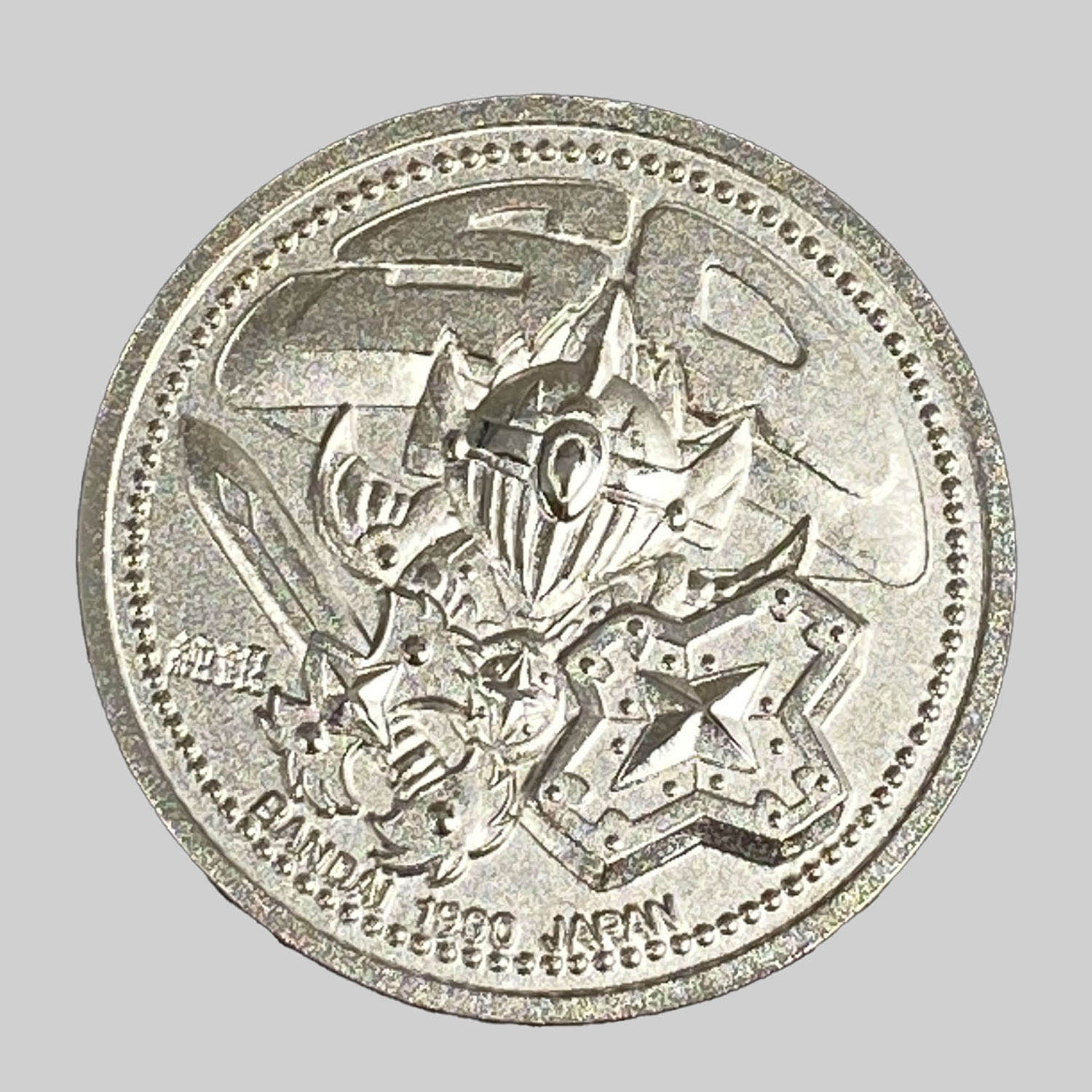 非売品 純銀 1990 SDガンダム ギンギンキャンペーン 特賞 騎士ガンダム