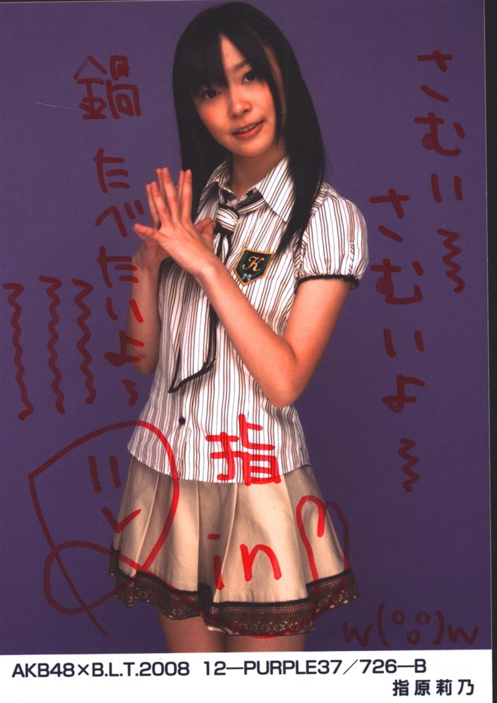 指原莉乃 サイン色紙 Japanese Idolsl 指原莉乃 サイン色紙 Japanese