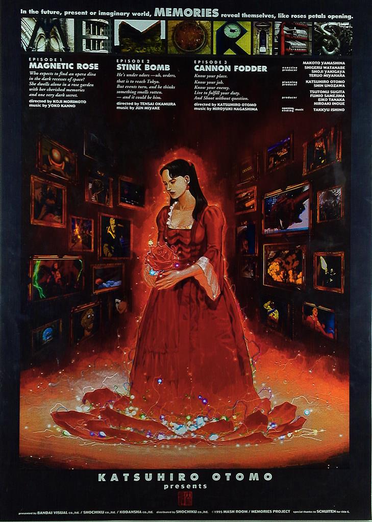 B2判 映画ポスター】 MEMORIES メモリーズ 大友克洋 Amazon.co.jp